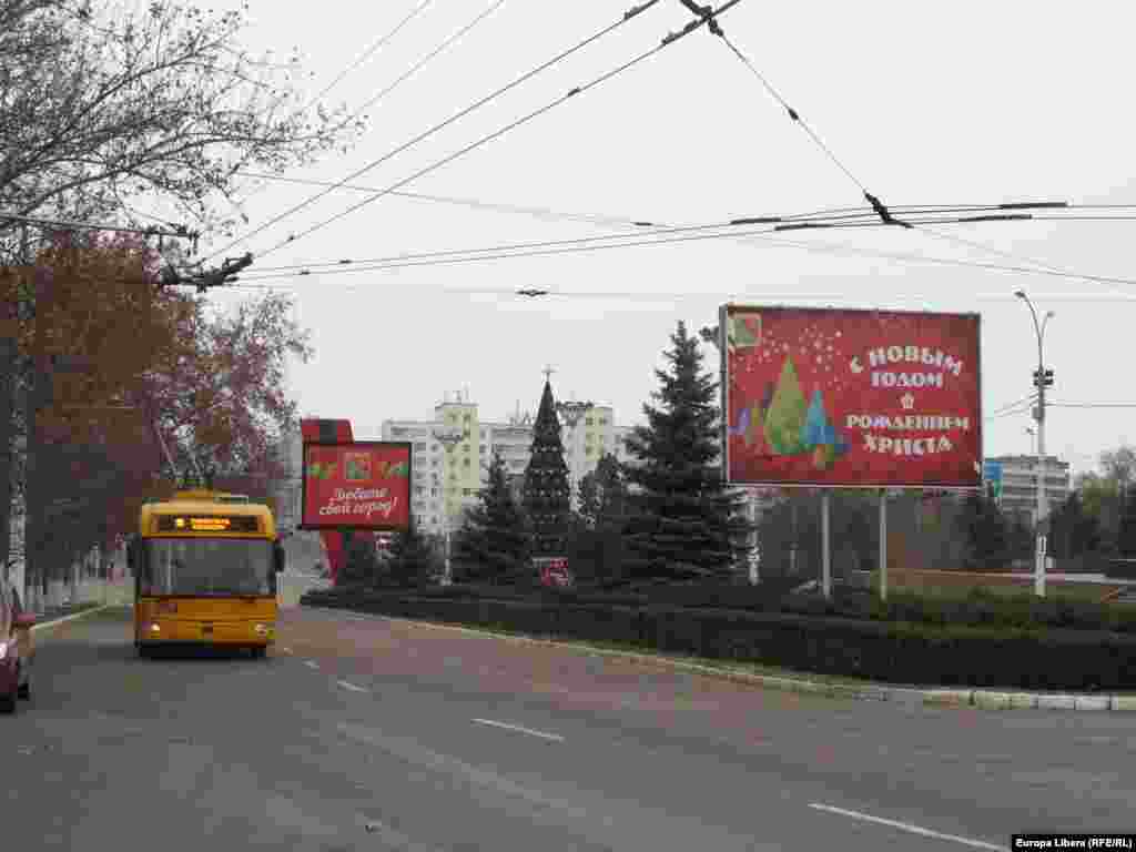 Тирасполь, главный город Приднестровья, к празднику готов.