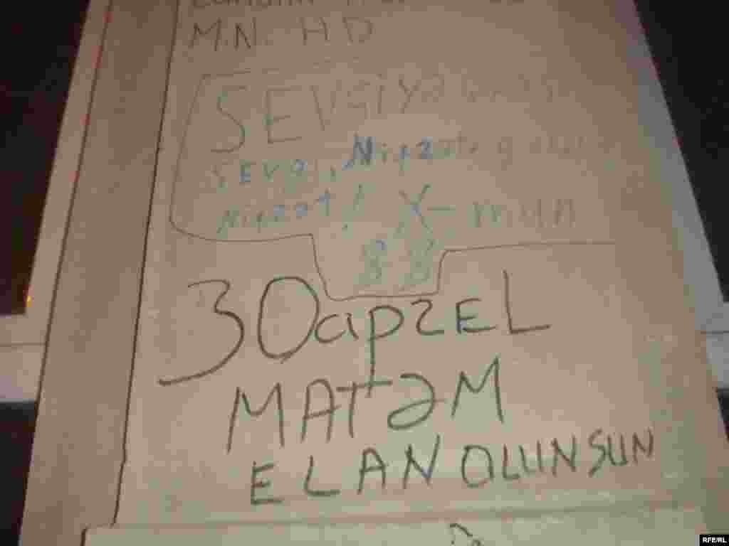 "Gül bayramına yox" #13