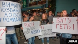 Так активісти протестували проти концерту Світлани Лободи в Одесі 28 травня 2017 року