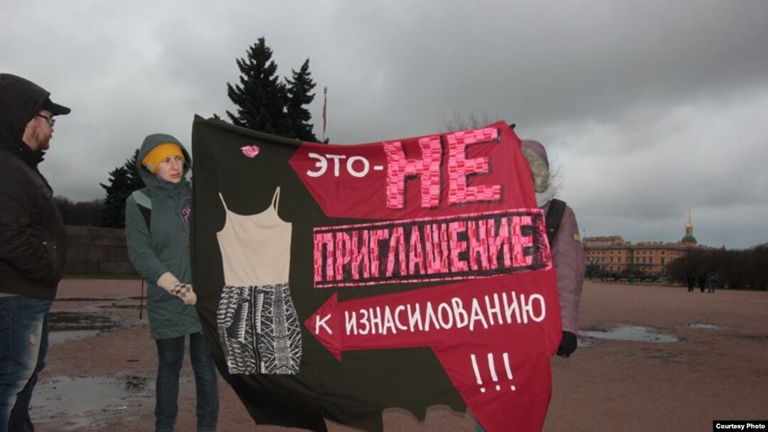 Активисты движения за права женщин, Петербург, 12 декабря 2015