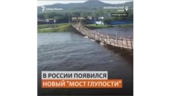 В Сибири подвесной мост обрушился в реку под тяжестью грузовика