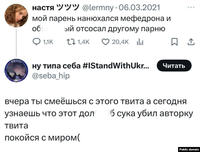 Postimi në Twitter dhe përgjigja e Anastasia Lermontovas për vdekjen e saj