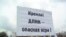 День народного единства каждый проводил по-своему: националисты маршировали, антифашисты пытались предостеречь