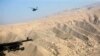 طالبان ادعای سقوط هلیکوپتر در پنجشیر را رد کردند