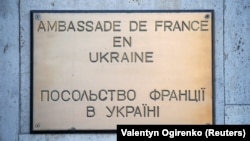 Нагородження раніше анонсувало посольство Франції