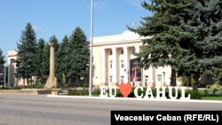 Centrul universitar „Bogdan Petriceicu Hașdeu” din Cahul.