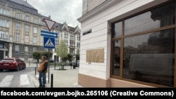 В горсовете Львова обещают восстановить доску (фото со страницы в фейсбуке Евгения Бойко)