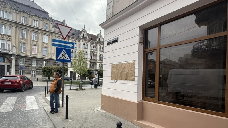 У центрі Львові викрали меморіальну таблицю на честь Джохара Дудаєва – влада