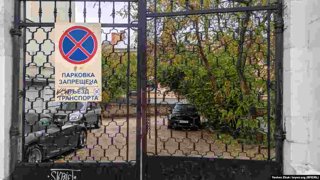 Жители домов на улице Ленина обезопасили въезд во двор специальным знаком