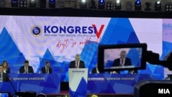 Северна Македонија - Конгрес на Демократската унија за интеграција (ДУИ), Скопје, 20.12.2025 година. 