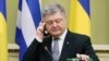 Порошенко: візит до США відбудеться «найближчим часом»