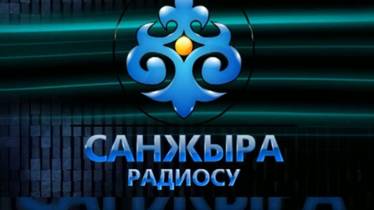 Слушать мин кыял
