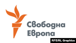 რადიო თავისუფალი ევროპა/რადიო თავისუფლების ბულგარული სამსახურის ლოგო