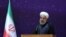 IRAN -- Iranian President Hassan Rohani speaks at a ceremony to mark "National Nuclear Day," dedicated to the country's achievements in nuclear technology, in Tehran, April 9, 2018