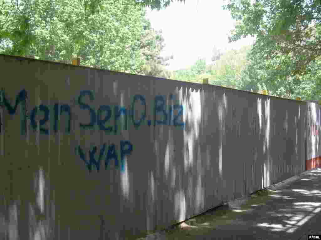 Bakı Təmirə dayanıb #17