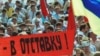 Учасники протестів гірників у липні 1990-го, Донецьк. «Синьо-жовтий прапор вже не був чимось дивним, населення його сприймало»