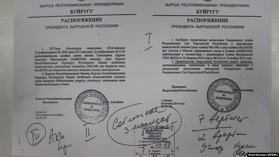 Алмазбек Атамбаев президент болуп турган учурдагы тик учактарды Сомалиге ижарага берүү боюнча буйругу. 