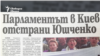 Demokratzia Newspaper, 27.04.2001