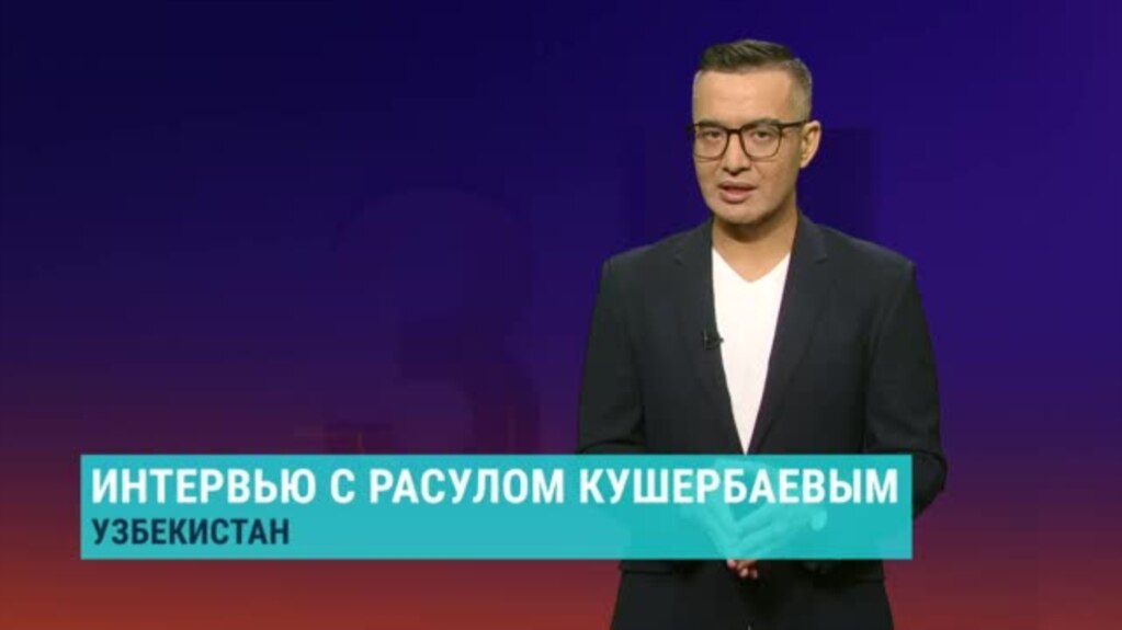 Экс-депутат парламента Узбекистана: "Риторика Захаровой – проявление шовинистских и имперских взглядов Кремля"