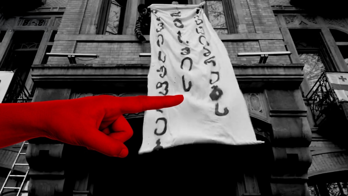 თუკი სტუდენტს უფლება აქვს დაიცვას თავი, მაშ რატომ შეუწყვიტა უნივერსიტეტმა სტატუსი დაუსწრებლად?