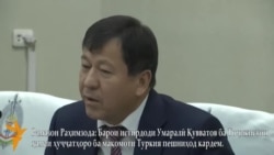 Раҳимзода дар бораи Қувватов, ҷангиён ва "Салафия"