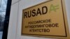 РУСАДА не оскаржуватиме санкції CAS щодо російського спорту