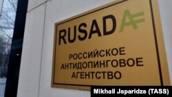 РУСАДА не оскаржуватиме рішення спортивного арбітражу