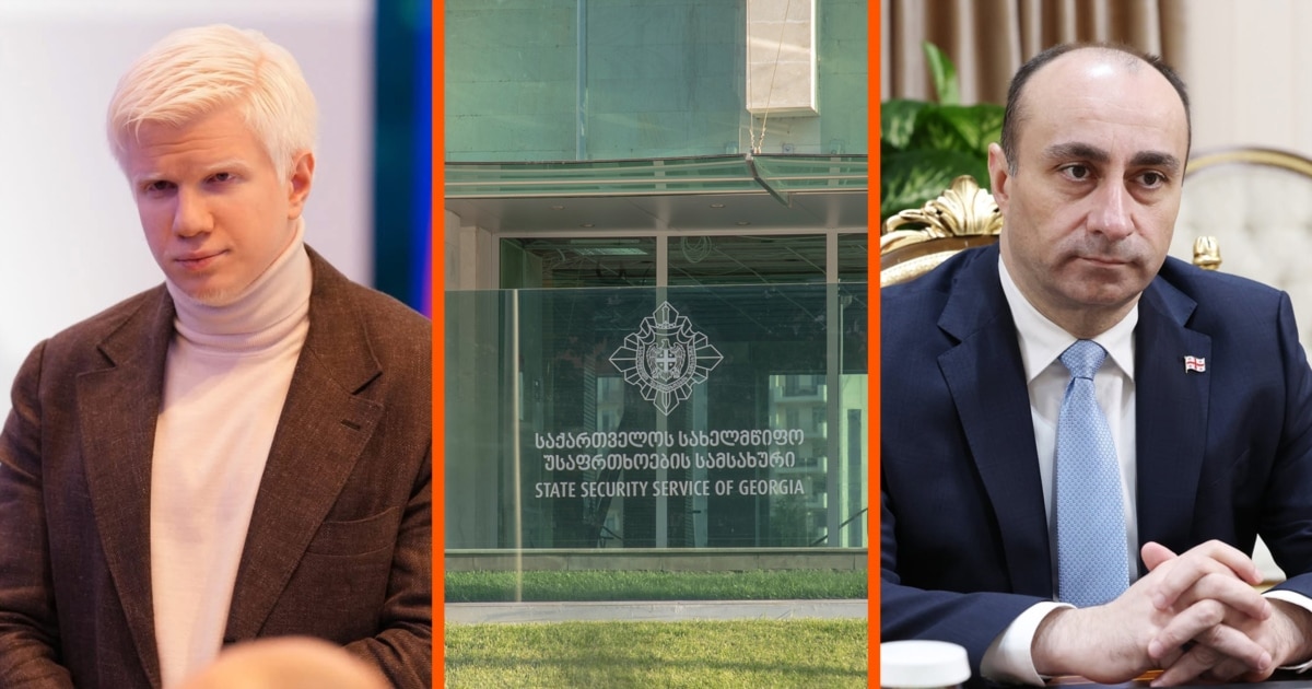 სუსი: დავაკავეთ პირი, რომელმაც გელა გელაძისა და ცოტნე ივანიშვილის სახელის გამოყენებით მოტყუებით 11 300 ლარი აიღო