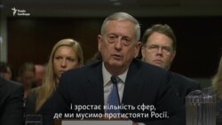 Джеймз Маттіс: Путін намагається «розвалити» НАТО (відео)