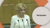 «Грошей нема. Але прослуховувати ми вас будемо»