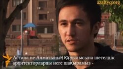 Жастардың видеопортреті: Айбек Алмасов
