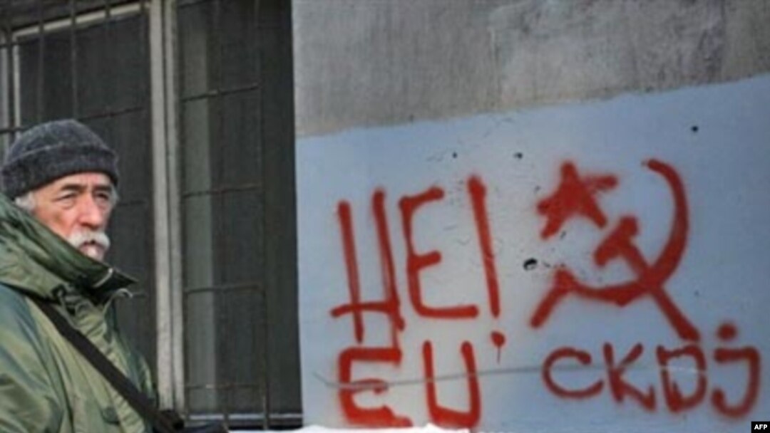 Grafit u Beogradu, arhiv