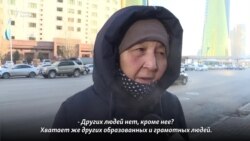 «30 лет сам сидел, теперь дочь». Реакция на выдвижение Дариги Назарбаевой