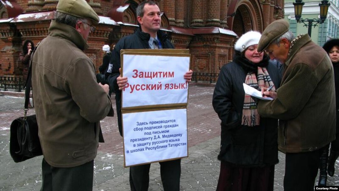 “Русский язык в Татарстане” хәрәкәтнең башында торучы Михаил Щеглов Бауман урамында пикетта