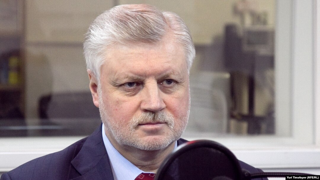 Сергей Миронов