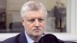 Сергей Миронов