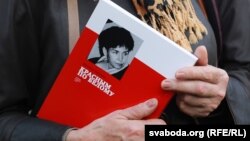 Ілюстрацыйнае фота 