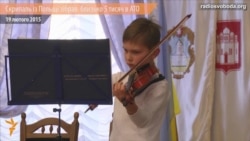 10-річний скрипаль із Польщі дав концерт для збору коштів добровольцеві АТО