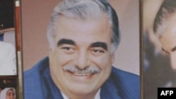 Rafiq Hariri