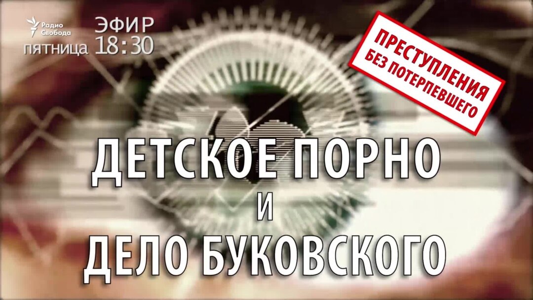 ДЕТСКОЕЕ ПОРНО video 