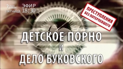 детское порно С детским порно Казахстан начал борьбу на международном уровне: 19 ноября  2013, 13:10 - новости на Tengrinews.kz