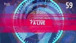 Gürcüstan Azərbaycandan nə qədər aslıdır? 1 iyun 2017 Gündəlik Xəbərlər