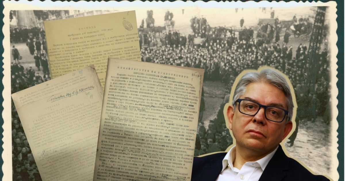 Кои са хората, изпратени на смърт или в затвора от