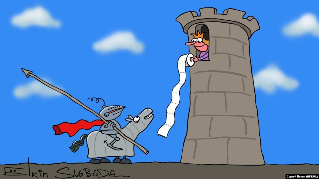 Карикатура Сергея Ёлкина