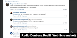 У обговореннях нерідко виникають тези про «борг батьківщині». За кількістю лайків можна судити, які тези користуються більшою популярністю.