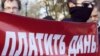 Участники митинга националистов, который прошел под лозунгом "Хватит кормить Кавказ!", на Болотной площади в Москве.