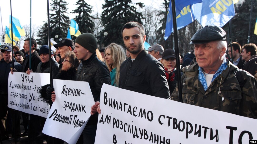 Демонстрация активистов партии "Свобода" перед Верховной Радой Украины с требованием отставки Арсения Яценюка. Киев, 7 апреля