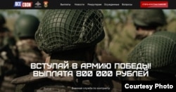 „თათრეთის გმირების“ ვებსაიტი. 2025 წლის 7 ოქტომბერი