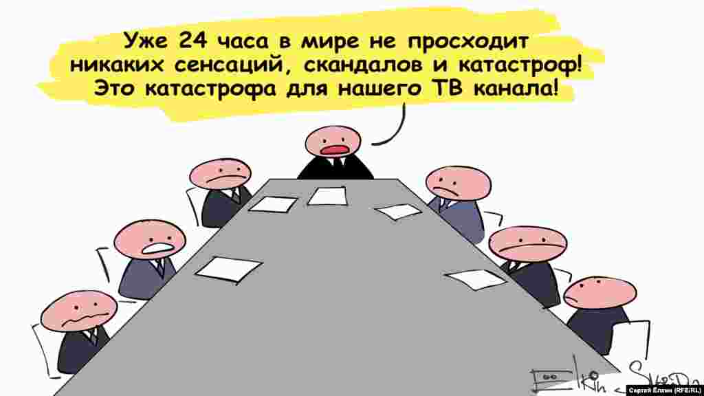 12 июля