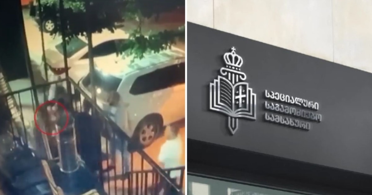 განყოფილებაში კაცის „გონების დაკარგვას“ და გარდაცვალებას იძიებენ „უფლებამოსილების შესაძლო გადამეტების“ მუხლით